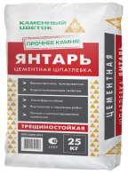 <a href="https://cemtorg.ooo/product/jantar-shpatlevka-fasadnaja-bazovaja/">Шпатлёвка цементная выравнивающая серая 180/10 ТМ”Каменный цветок” “ЯНТАРЬ” 25кг. ГОСТ Р 33699-2015</a>