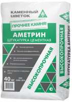 <a href="https://cemtorg.ooo/product/ametrin/">Штукатурка цементная высокопрочная КП IV.F50 ТМ”Каменный цветок” “АМЕТРИН” 40кг. ГОСТ 33083 2014</a>