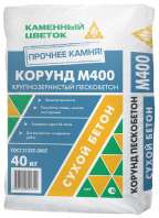 <a href="https://cemtorg.ooo/product/korund-peskobeton-m400-suhoj-beton/">"КОРУНД" ПЕСКОБЕТОН М400 (сухой бетон)</a>