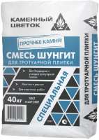 <a href="https://cemtorg.ooo/product/shungit-smes-dlja-trotuarnoj-plitki/">"ШУНГИТ" СМЕСЬ ДЛЯ ТРОТУАРНОЙ ПЛИТКИ</a>