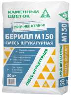 <a href="https://cemtorg.ooo/product/berill-shtukaturnaja-smes-m150/">"БЕРИЛЛ" СМЕСЬ ШТУКАТУРНАЯ М150</a>