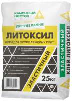 <a href="https://cemtorg.ooo/product/litoksil-25kg-40kg/">Клей для плитки и керамогранита крупных форматов эластичный С2ТES1 ТМ”Каменный цветок” “ЛИТОКСИЛ” 25кг, 40кг. ГОСТ Р 56387-2018</a>
